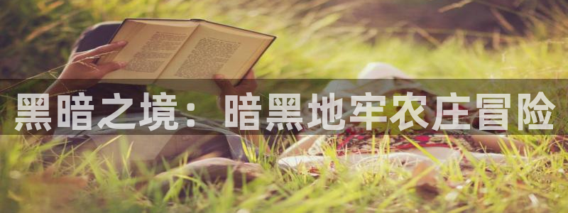 天辰娱乐平台入口