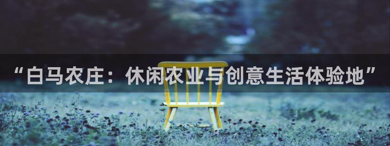 天辰娱乐游戏