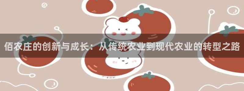 天辰娱乐路线