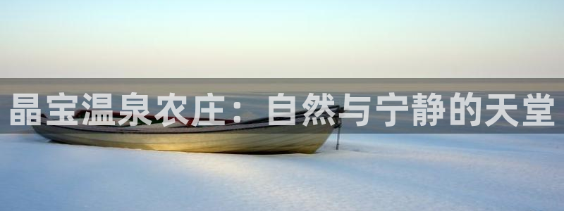 天辰娱乐彩票