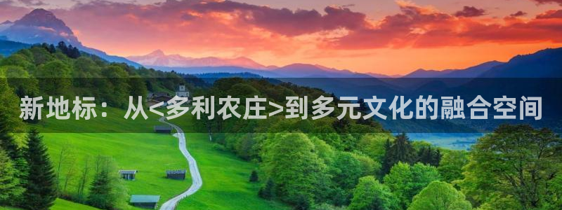 天辰娱乐957807