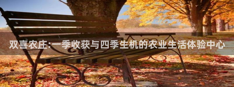天辰娱乐 . 鱼刺