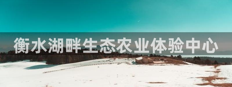 天辰娱乐咋样