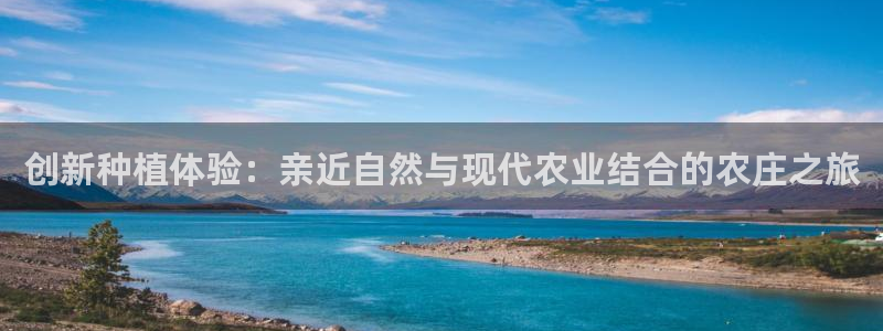 天辰娱乐彩票
