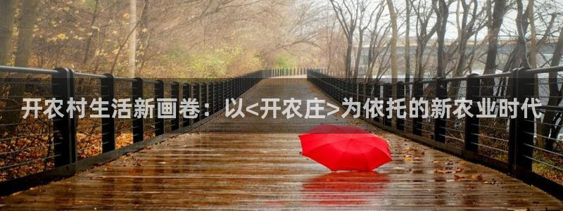 天辰娱乐咋样