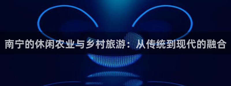天辰娱乐分红