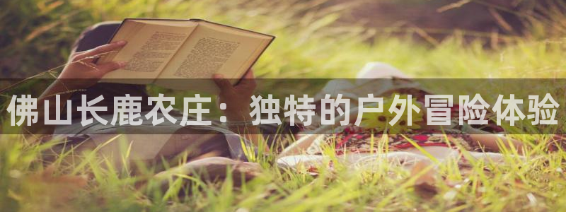 天辰娱乐 首选